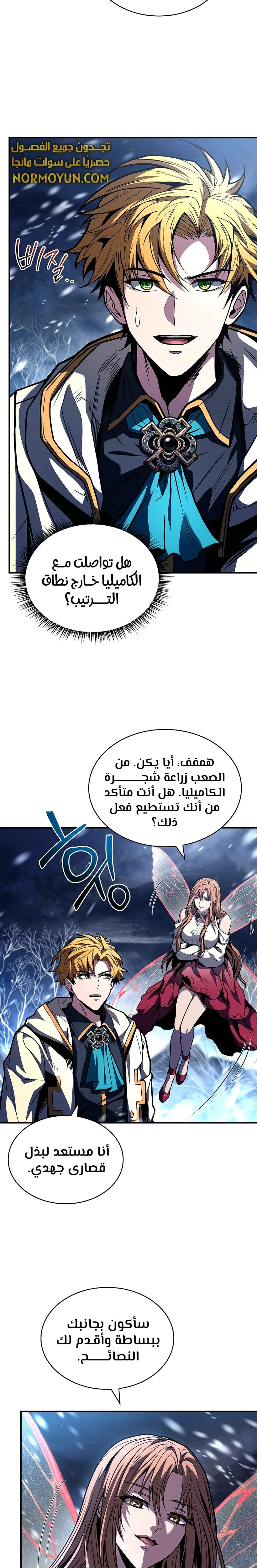 الصفحة 11