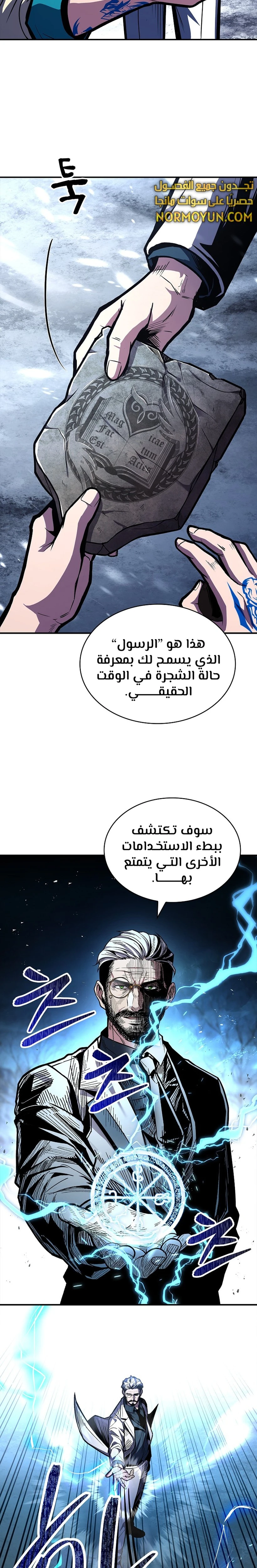 الصفحة 13