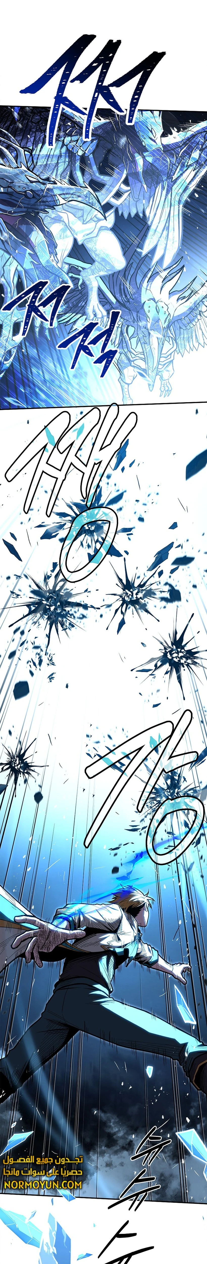 الصفحة 21