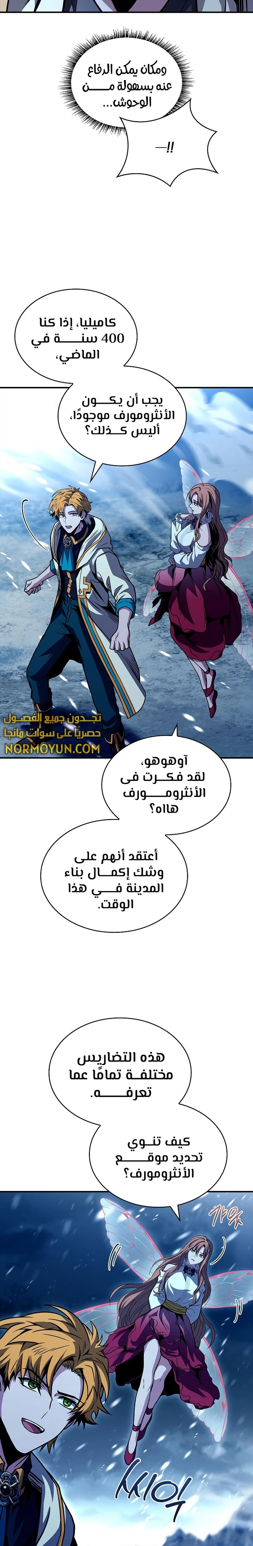 الصفحة 24