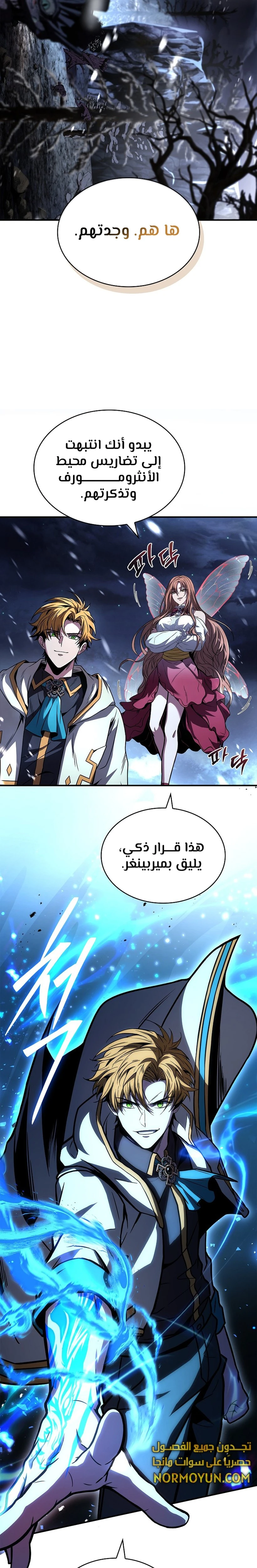 الصفحة 27