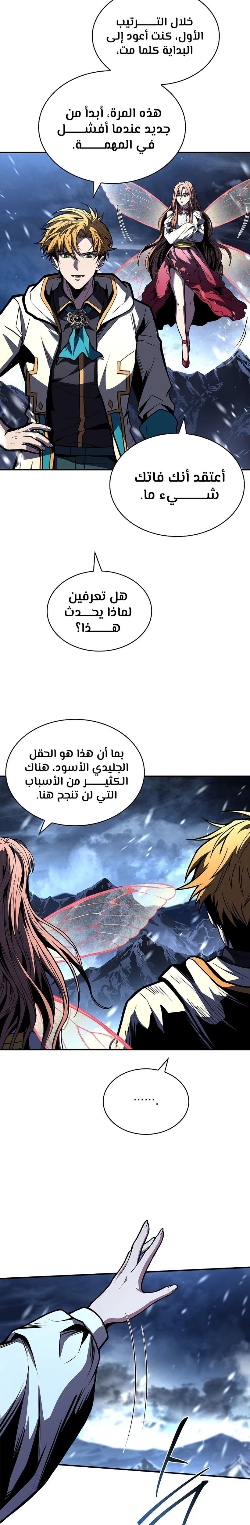 الصفحة 34