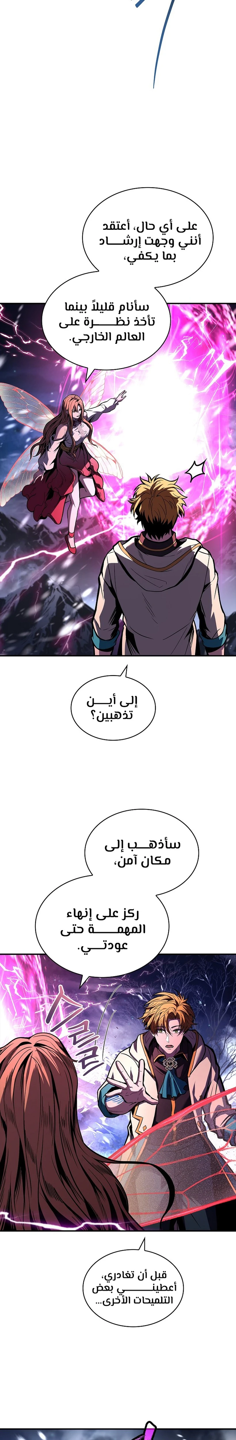 الصفحة 35