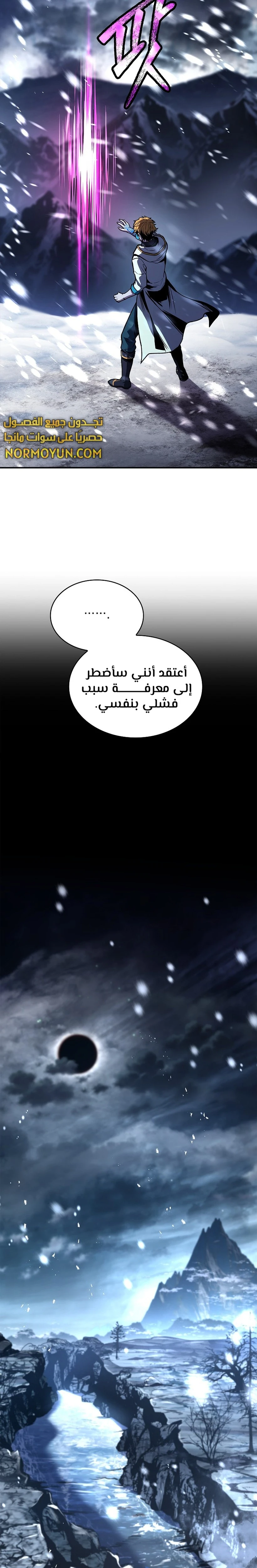 الصفحة 36