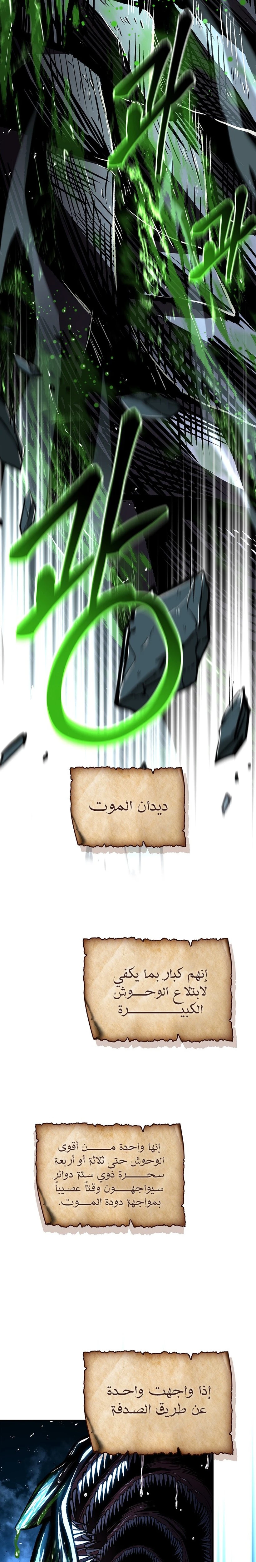 الصفحة 41