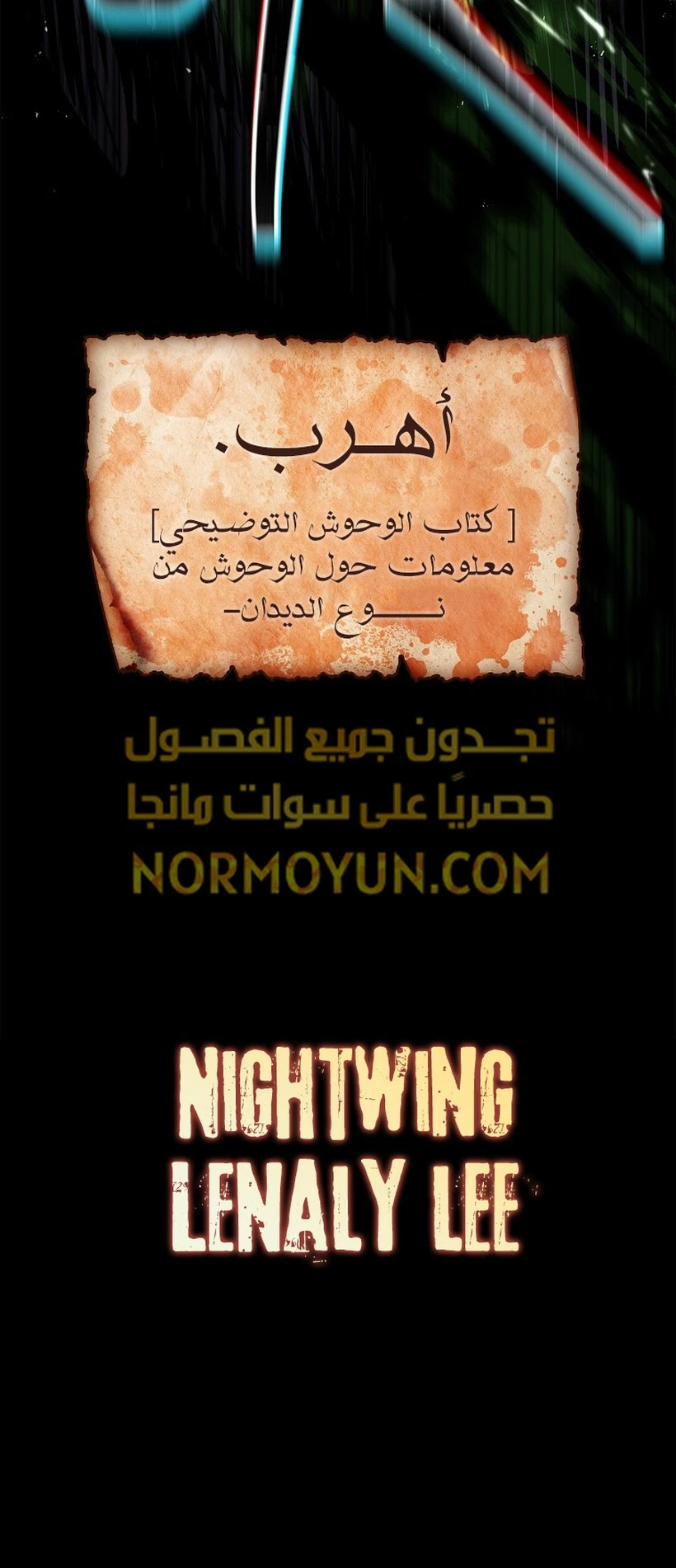 الصفحة 43