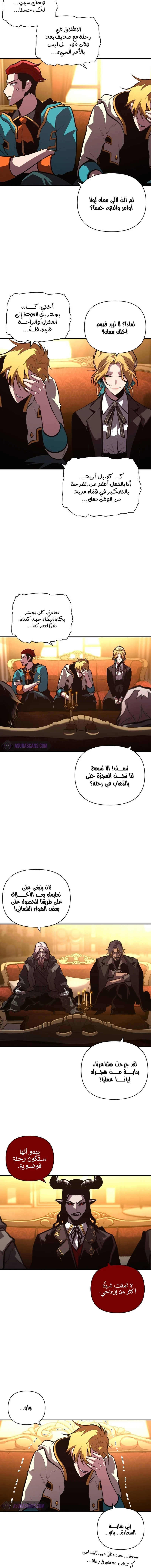 الصفحة 12