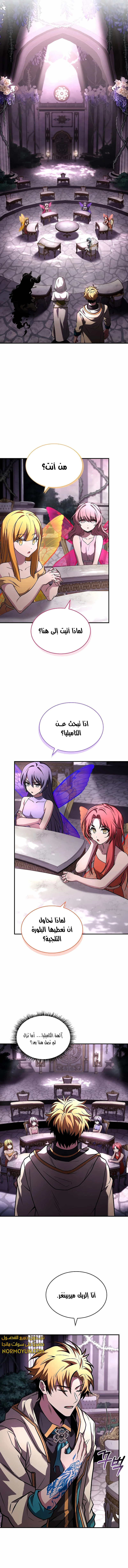 الصفحة 11