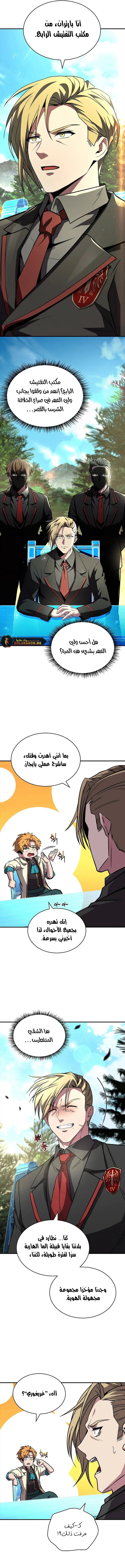الصفحة 10