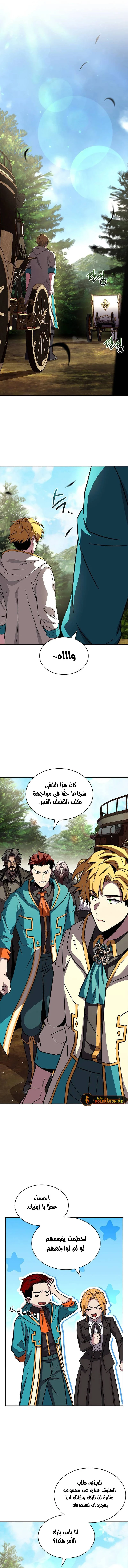 الصفحة 14