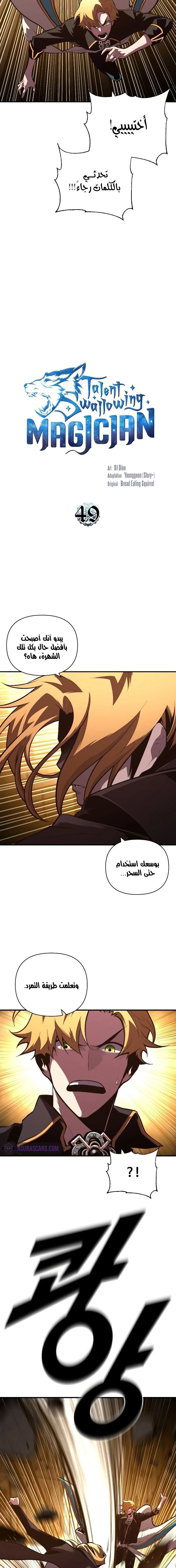 الصفحة 4