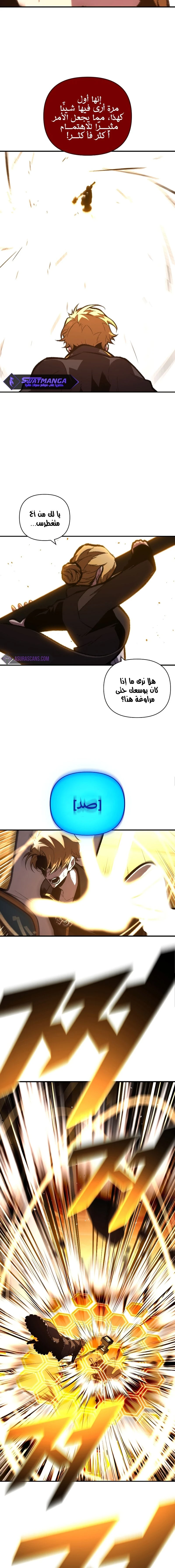 الصفحة 6