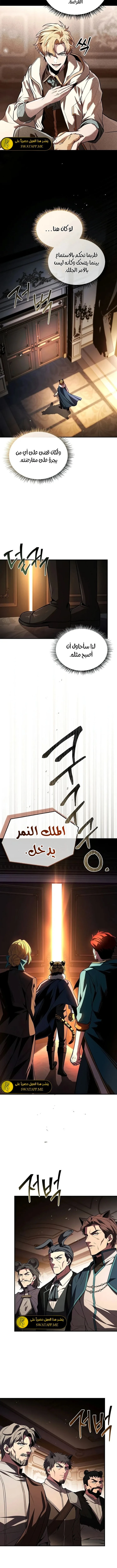الصفحة 3