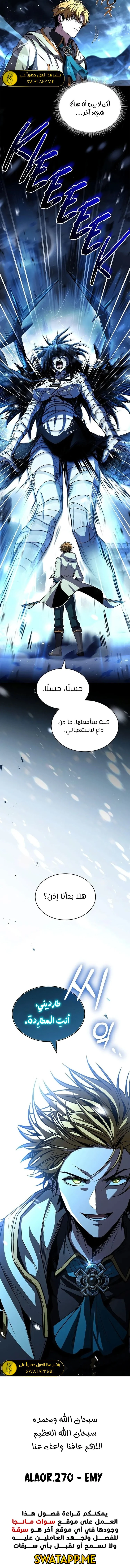 الصفحة 14