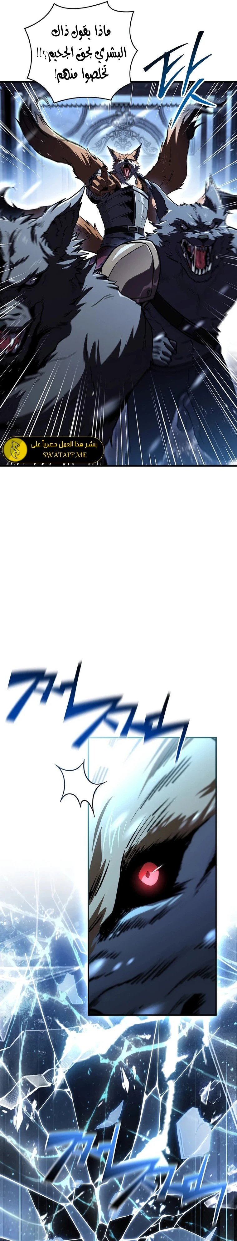 الصفحة 13