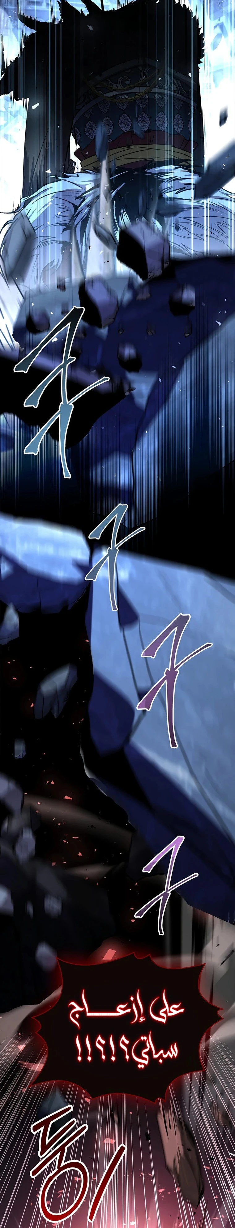 الصفحة 17