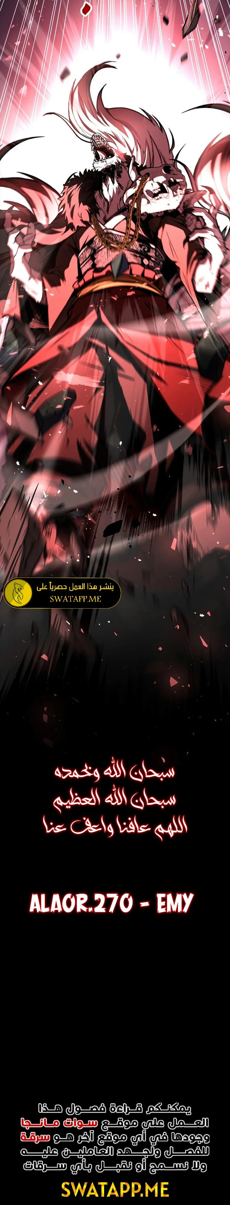 الصفحة 18