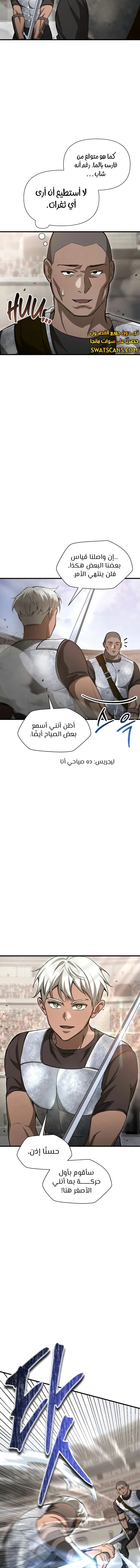 الصفحة 15