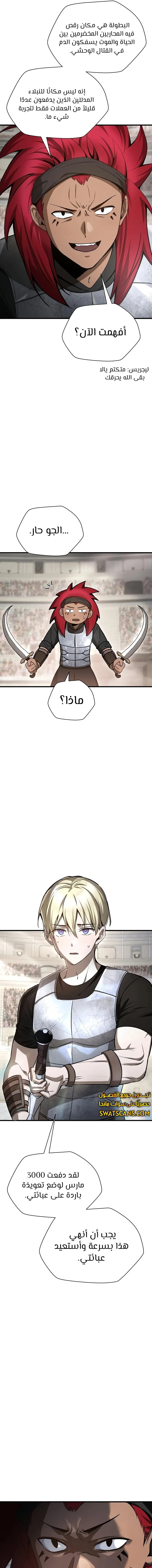 الصفحة 13