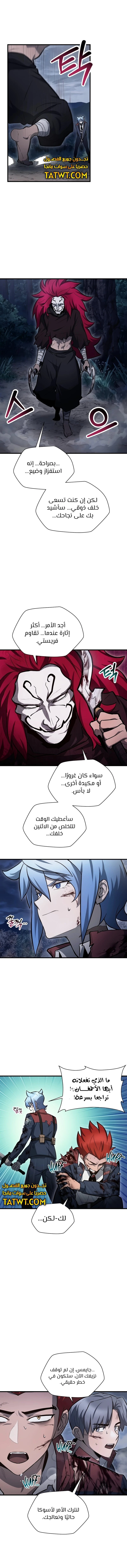 الصفحة 3