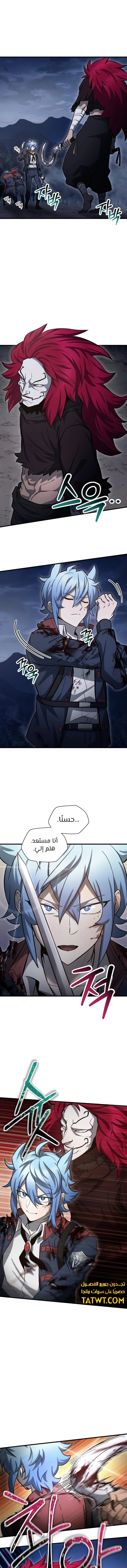 الصفحة 4