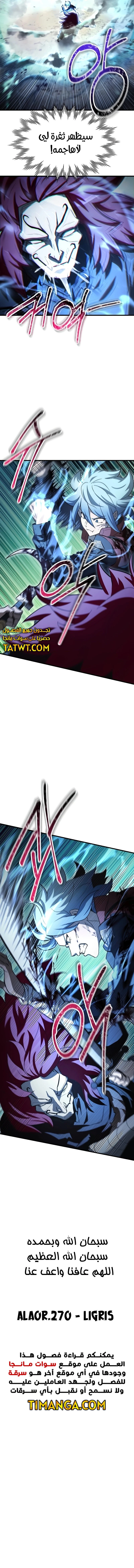 الصفحة 13