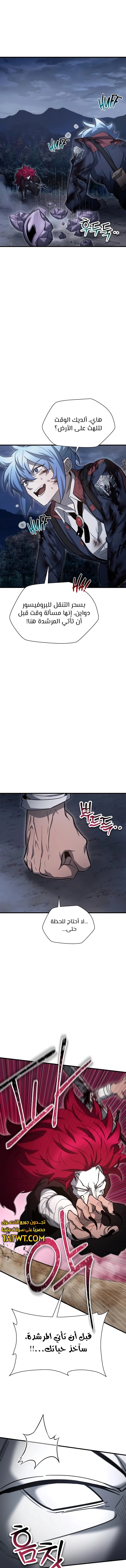 الصفحة 5