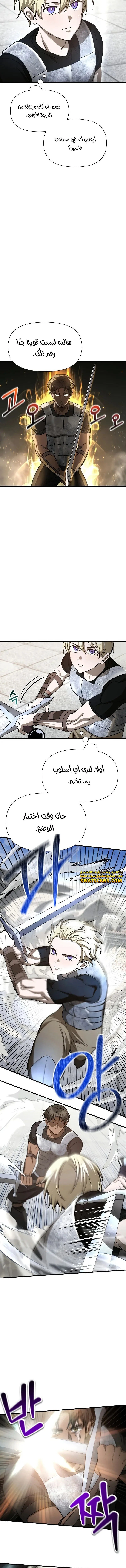 الصفحة 4