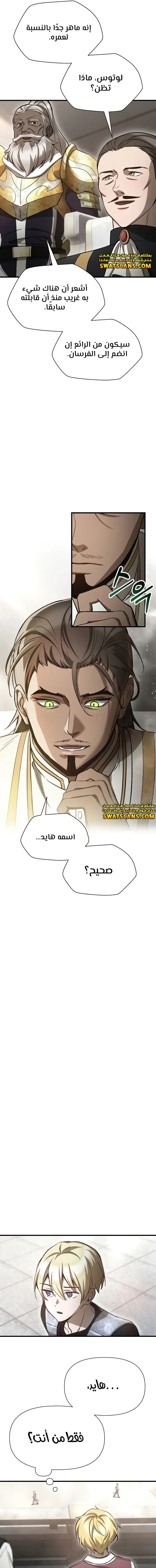 الصفحة 13