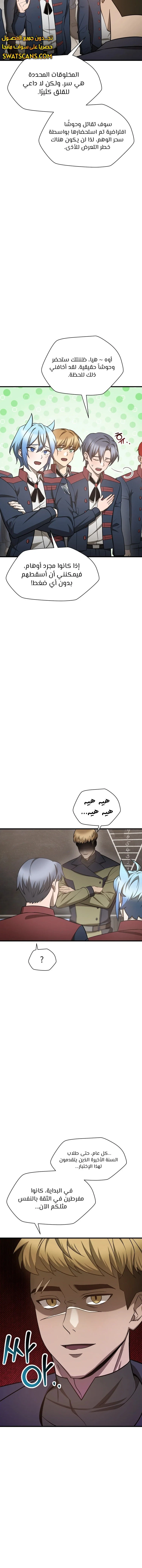 الصفحة 3