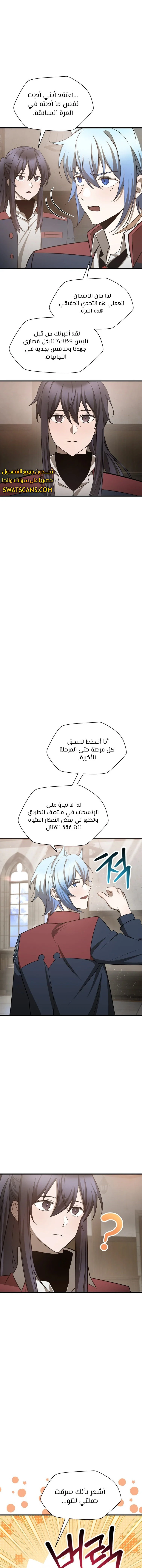 الصفحة 5