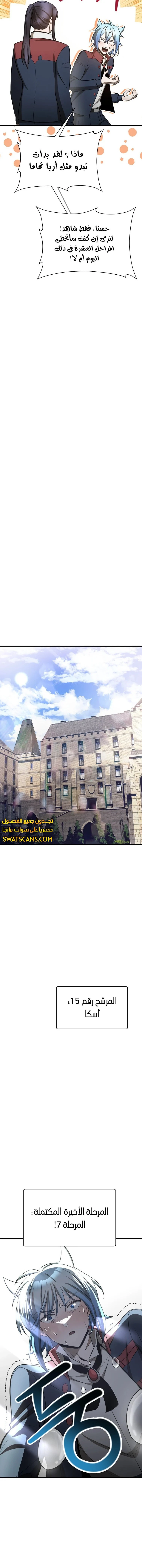 الصفحة 6