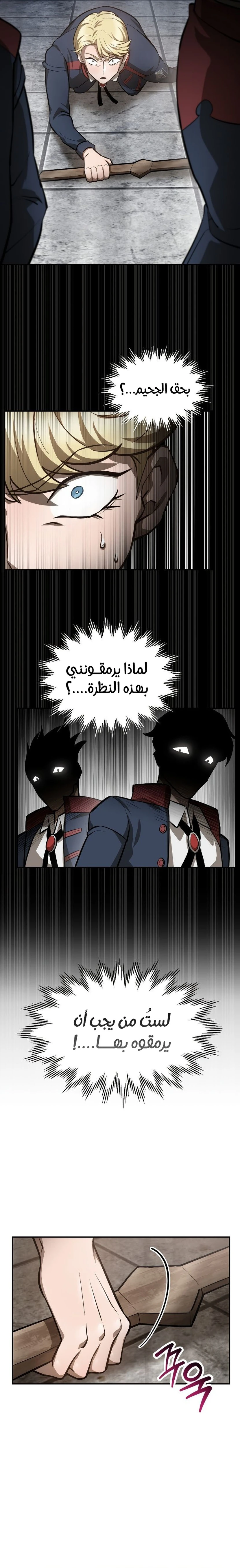 الصفحة 4