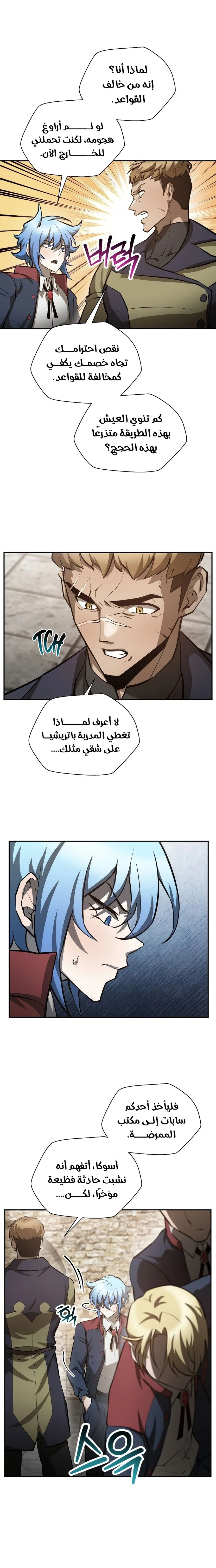 الصفحة 11