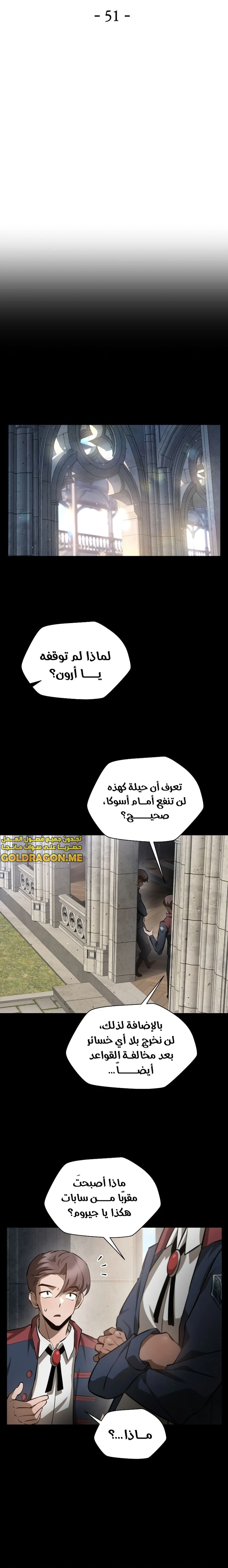 الصفحة 13