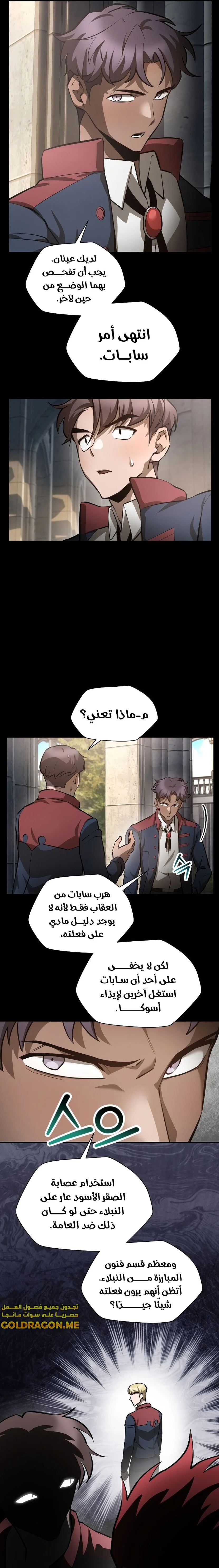 الصفحة 14