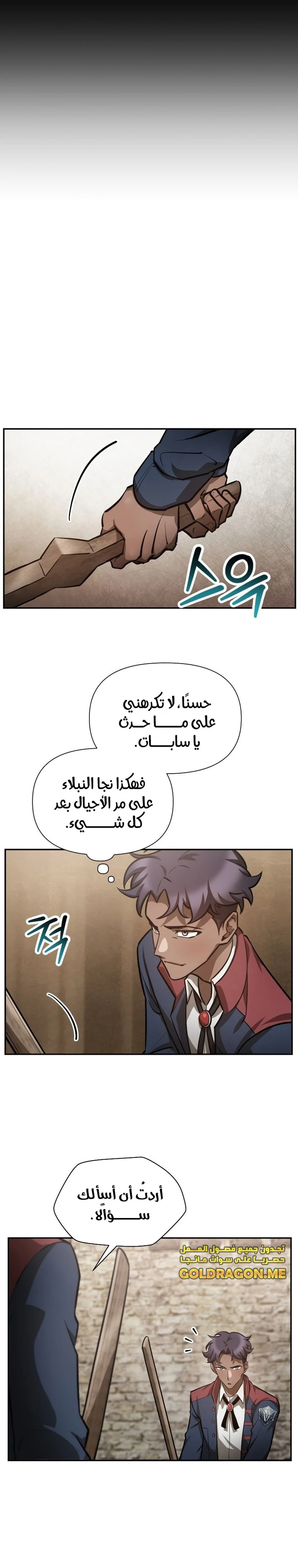 الصفحة 16