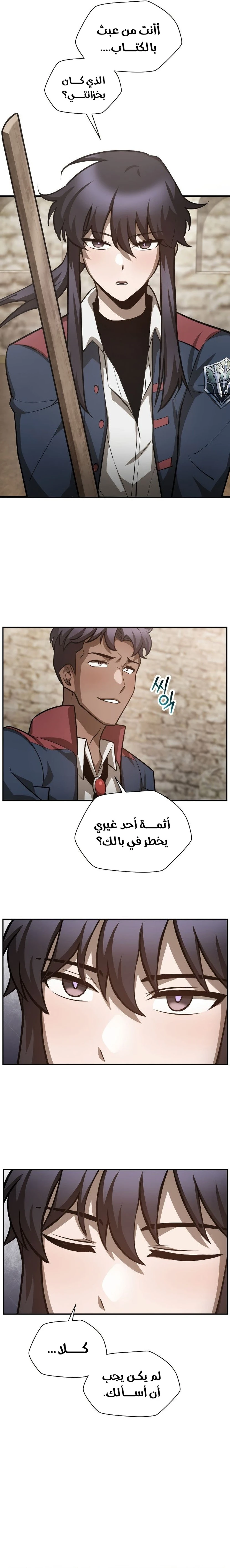 الصفحة 17