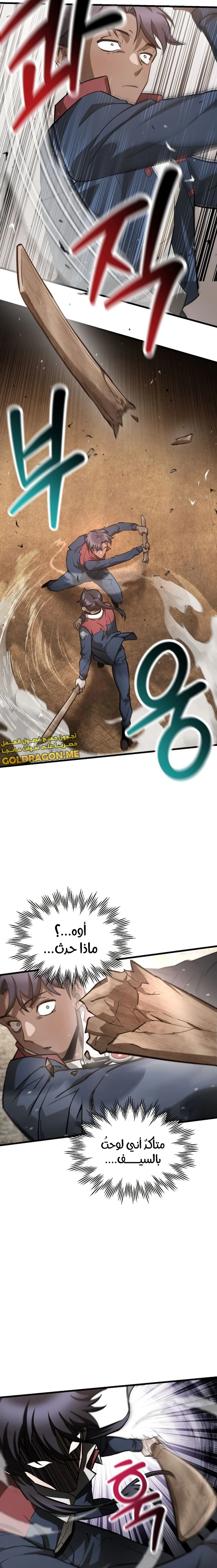 الصفحة 20