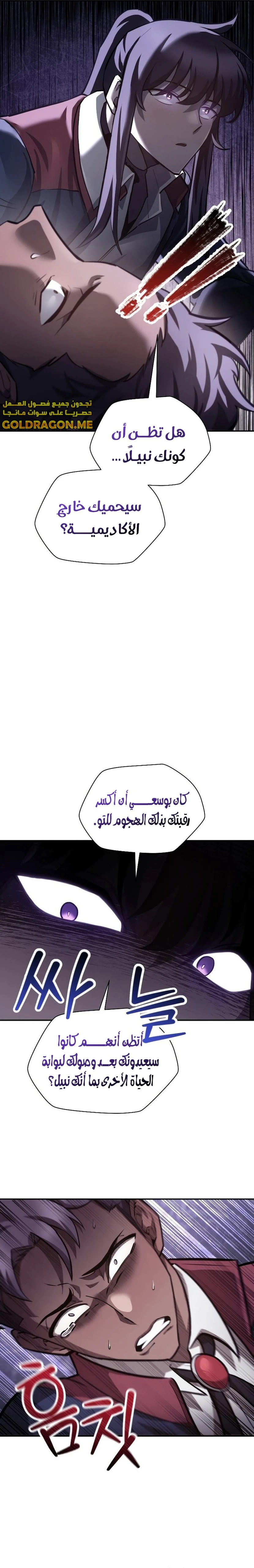 الصفحة 23