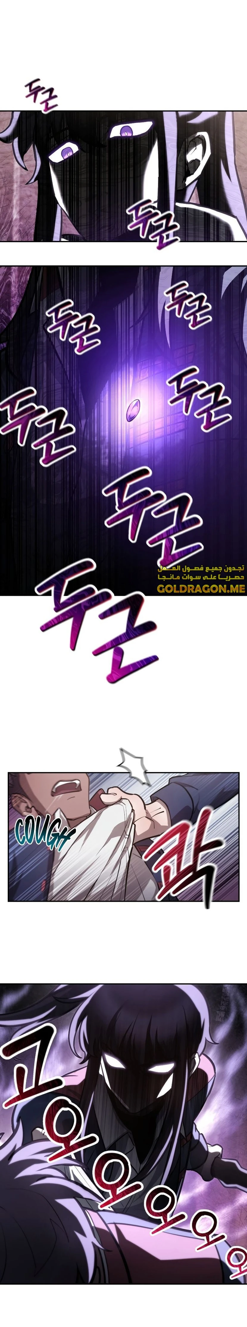الصفحة 25
