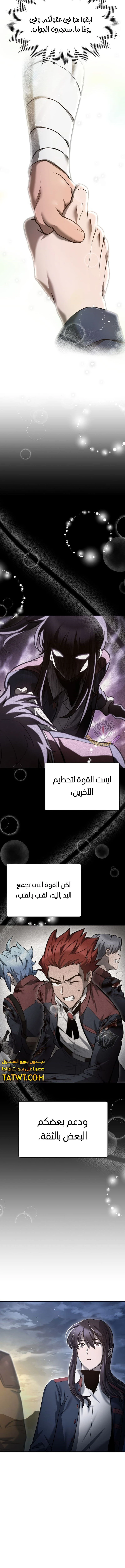 الصفحة 18
