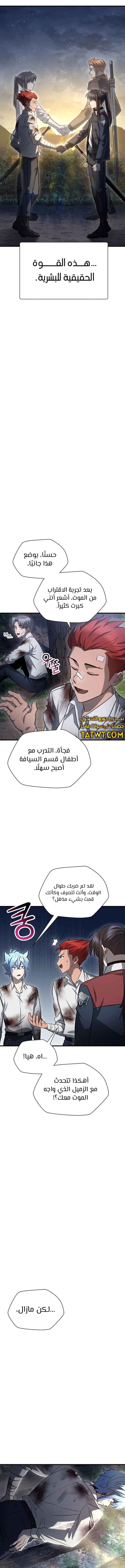الصفحة 19