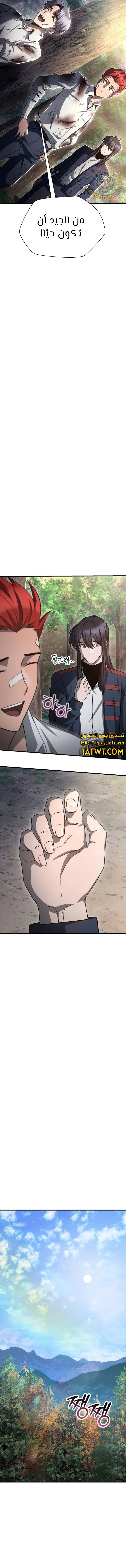 الصفحة 20