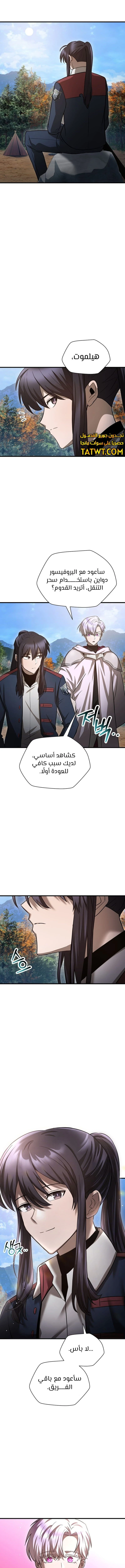 الصفحة 21