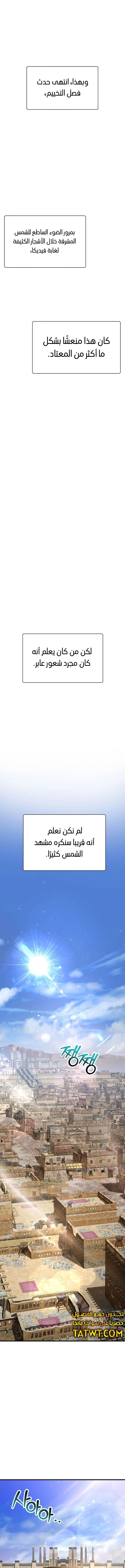 الصفحة 23