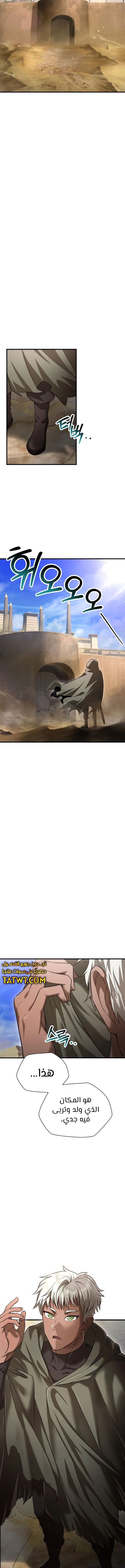 الصفحة 24