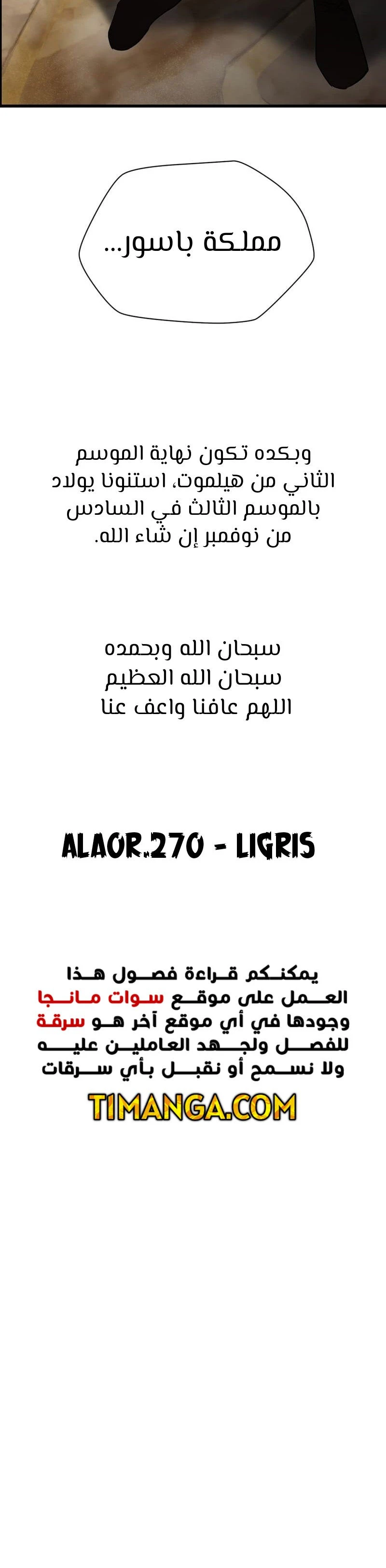 الصفحة 25