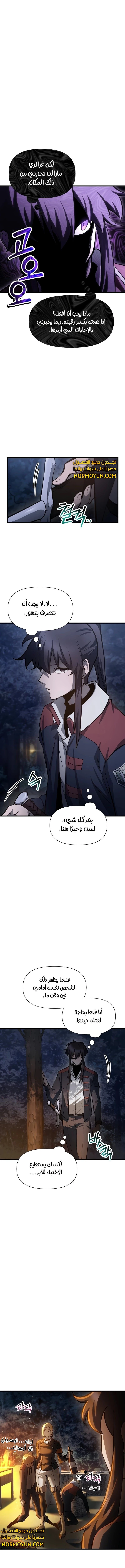 الصفحة 4