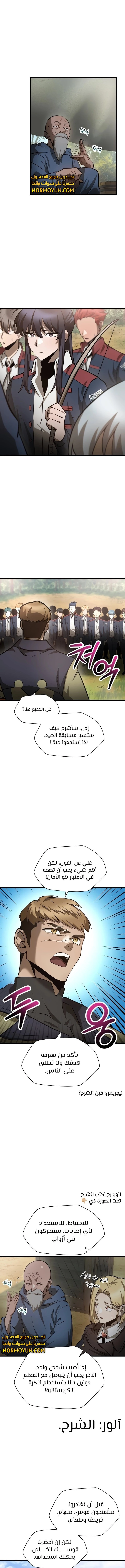 الصفحة 6